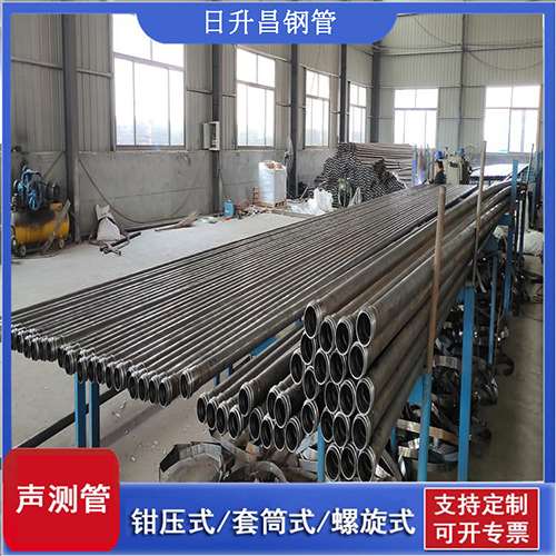黑河套筒式桩基声测管